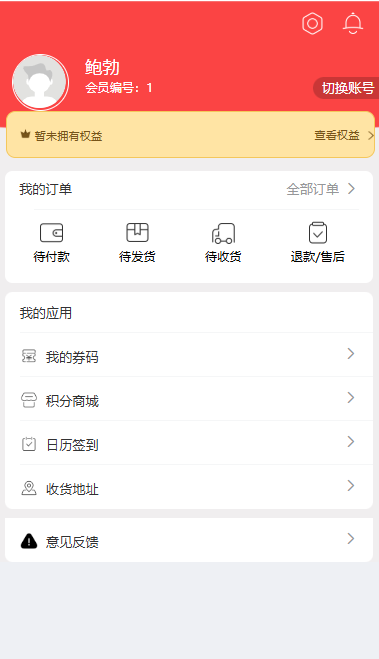 慧龄生活