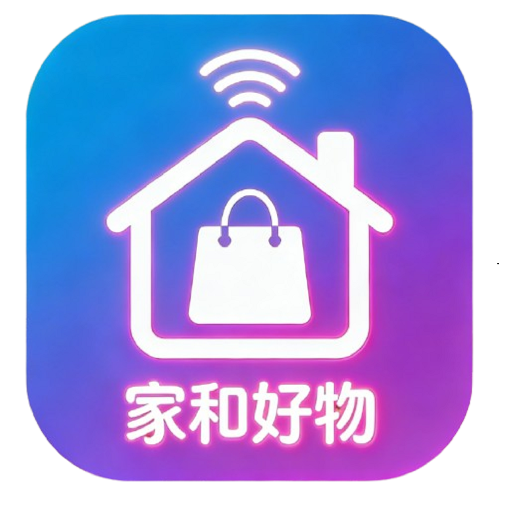 家和好物