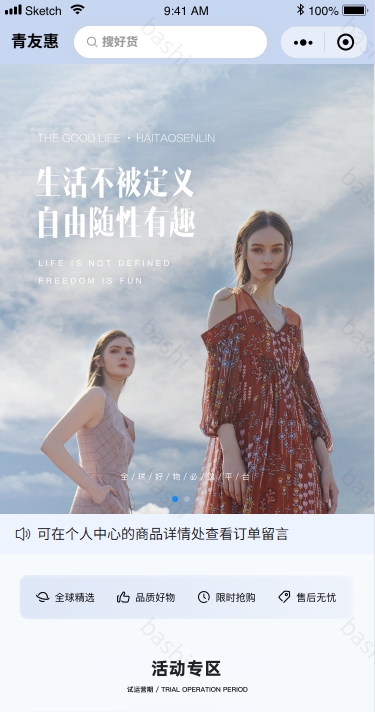 青友惠