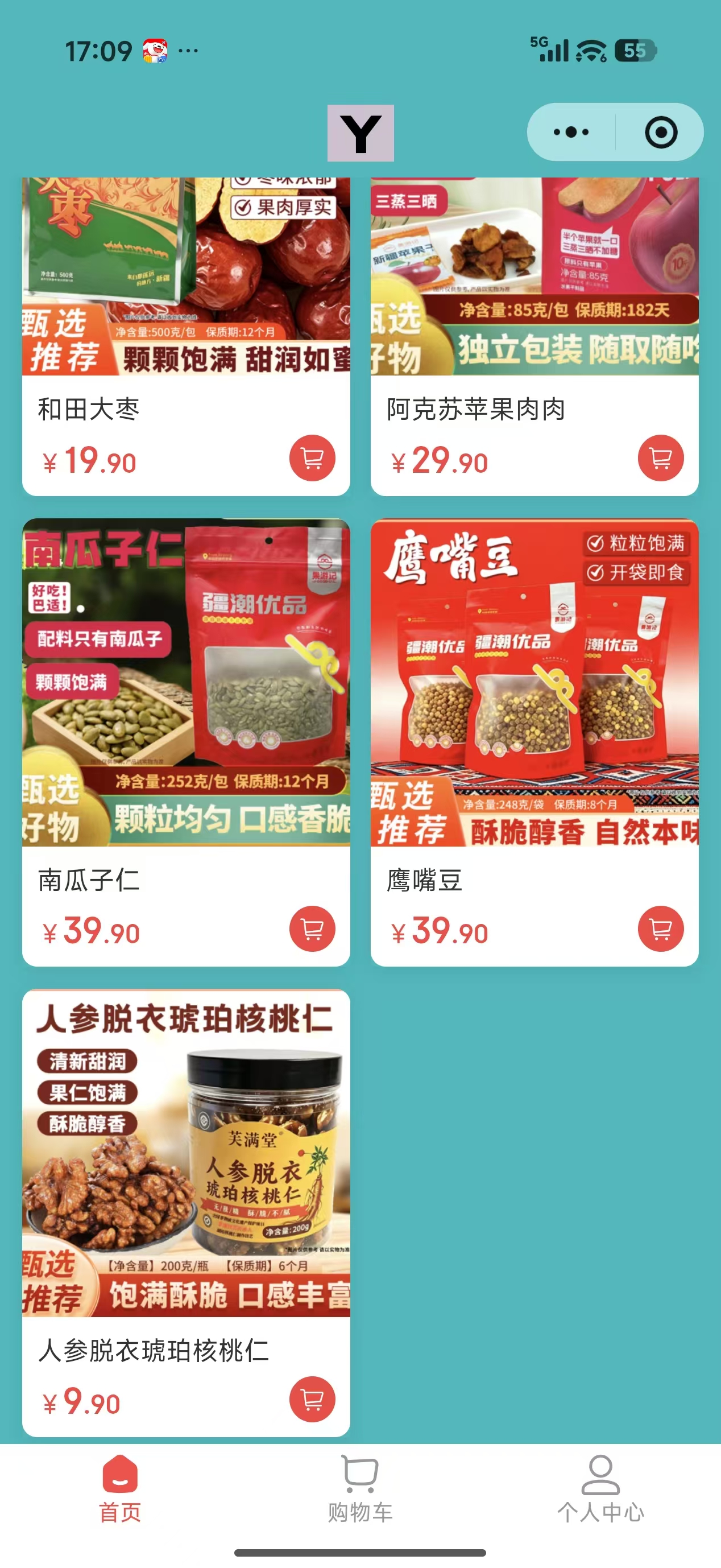 源头产地直采