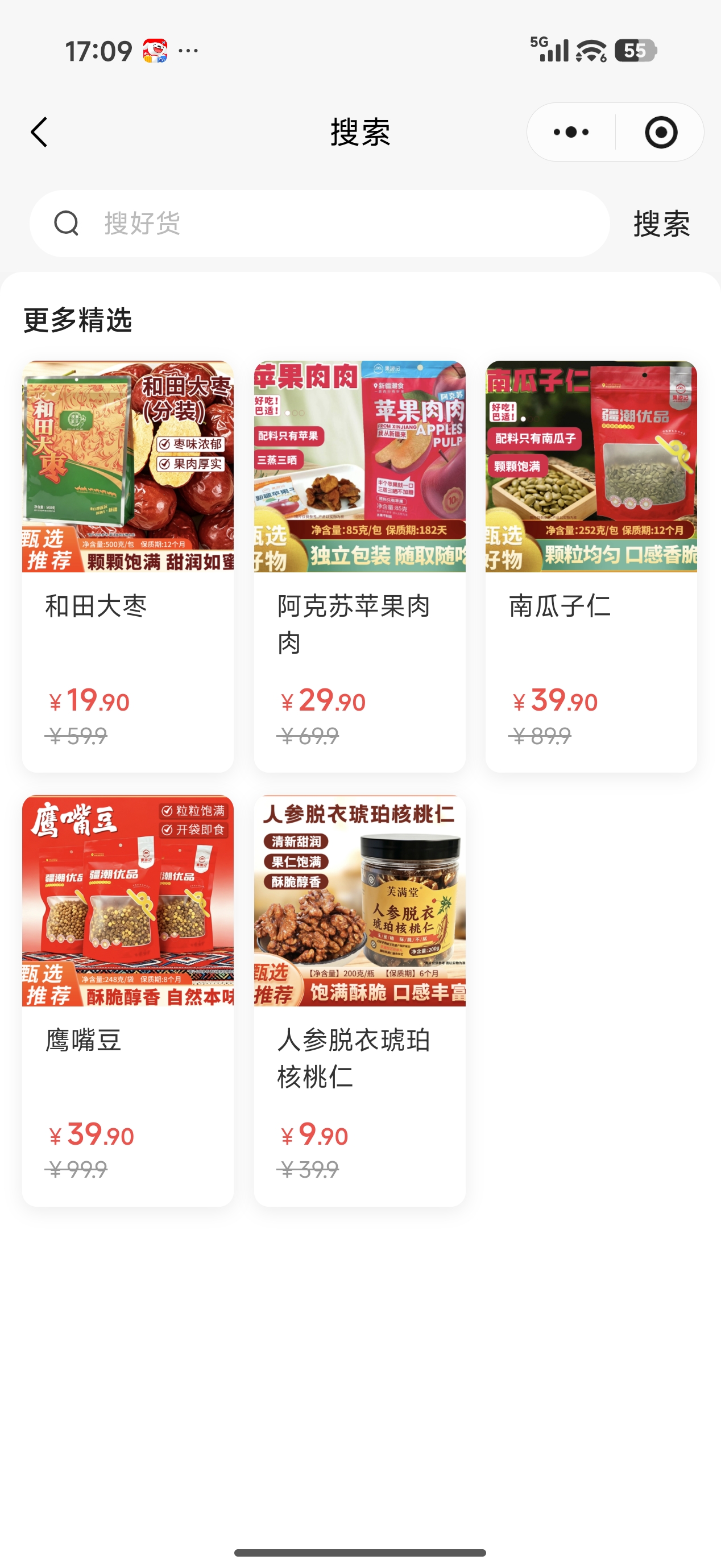 严格品质把控